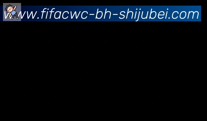 世界杯直播合作伙伴